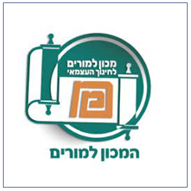 לוג מכון למורים